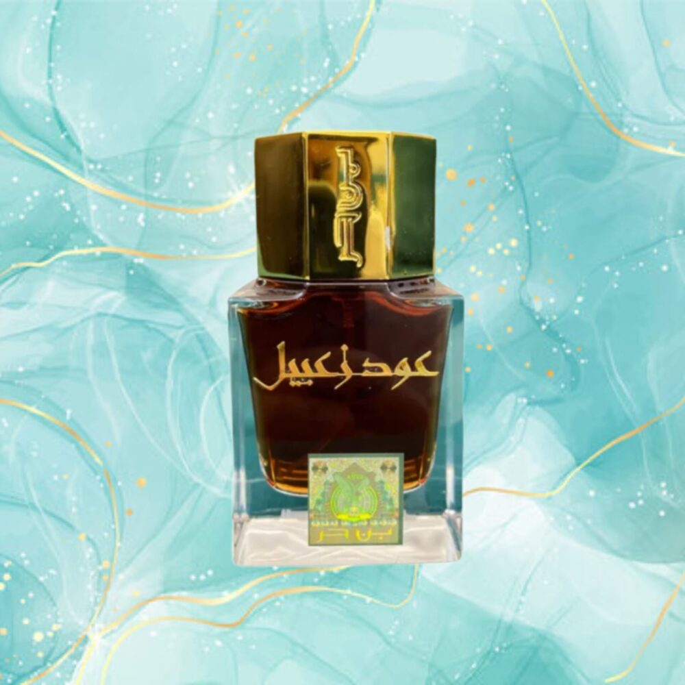 عطر عود زعبيل من بن حر 50مل...،