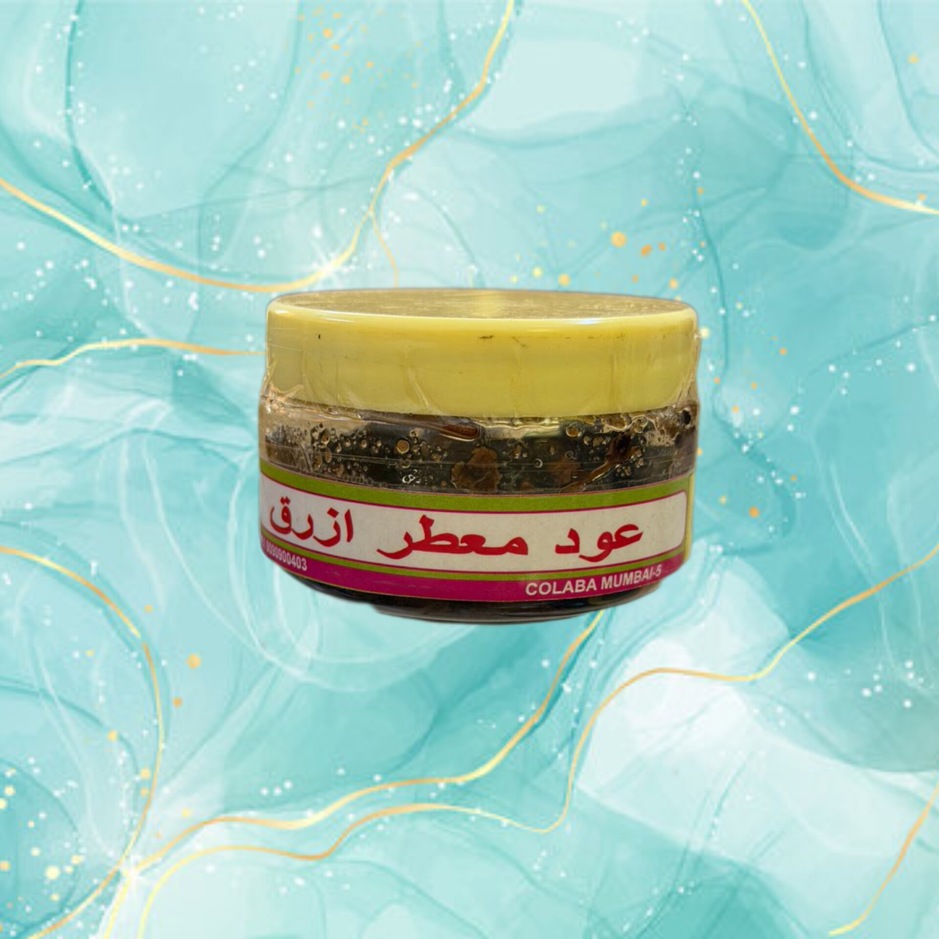 عود معطر ازرق من الأقصى    ، - الصورة 2