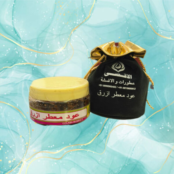 عود معطر ازرق من الأقصى    ،