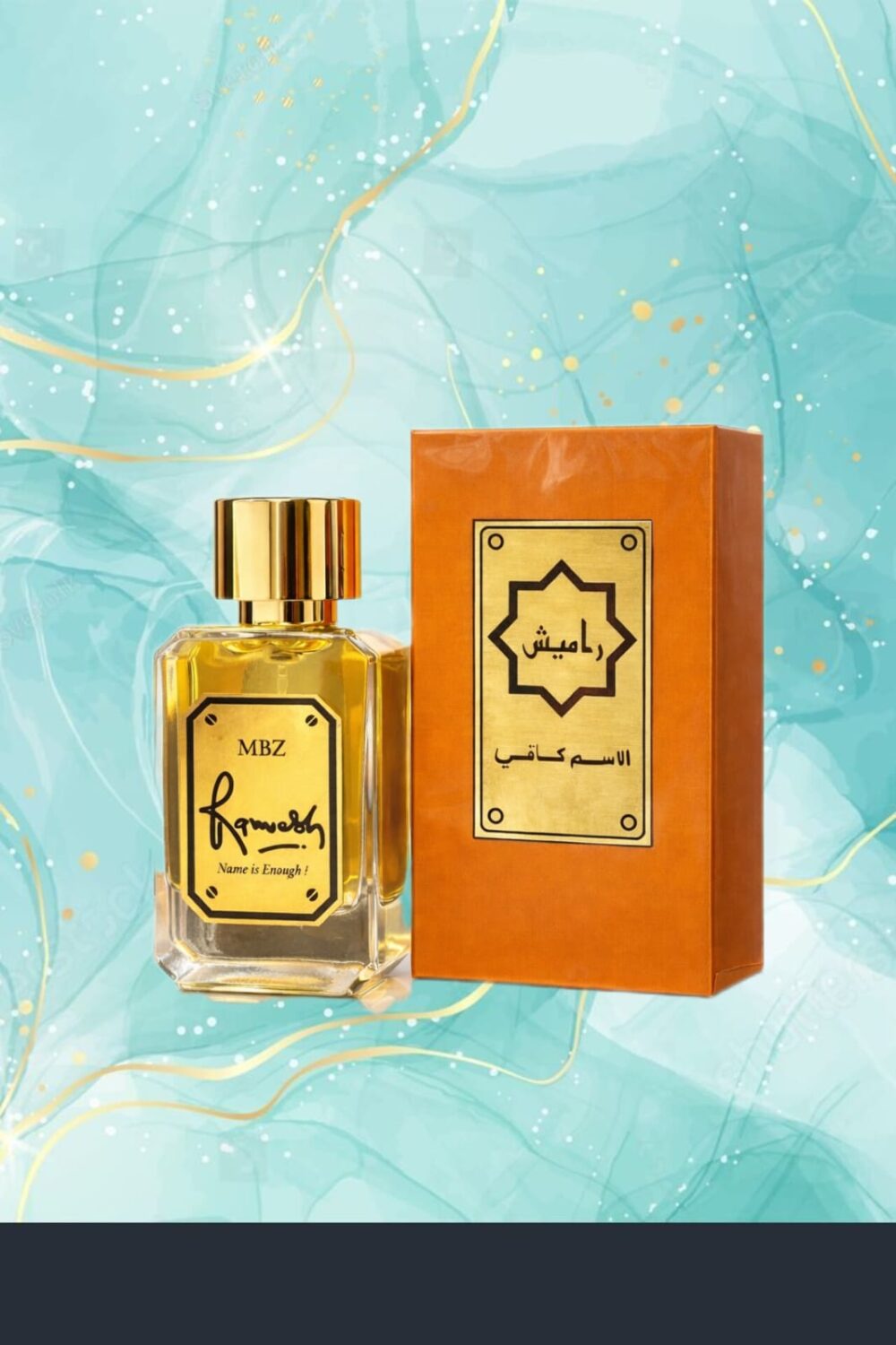 عطر محمد بن زايد من راميش...،