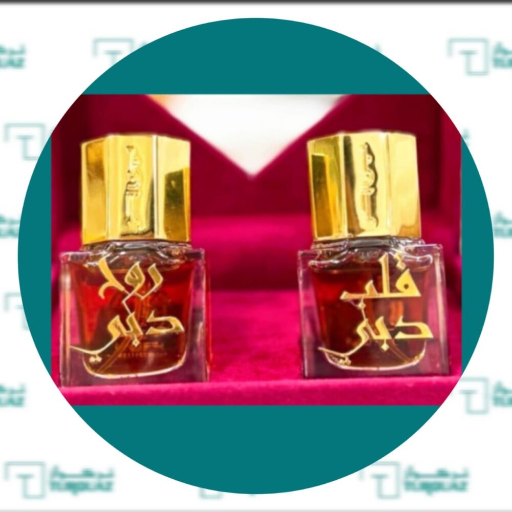 عطور