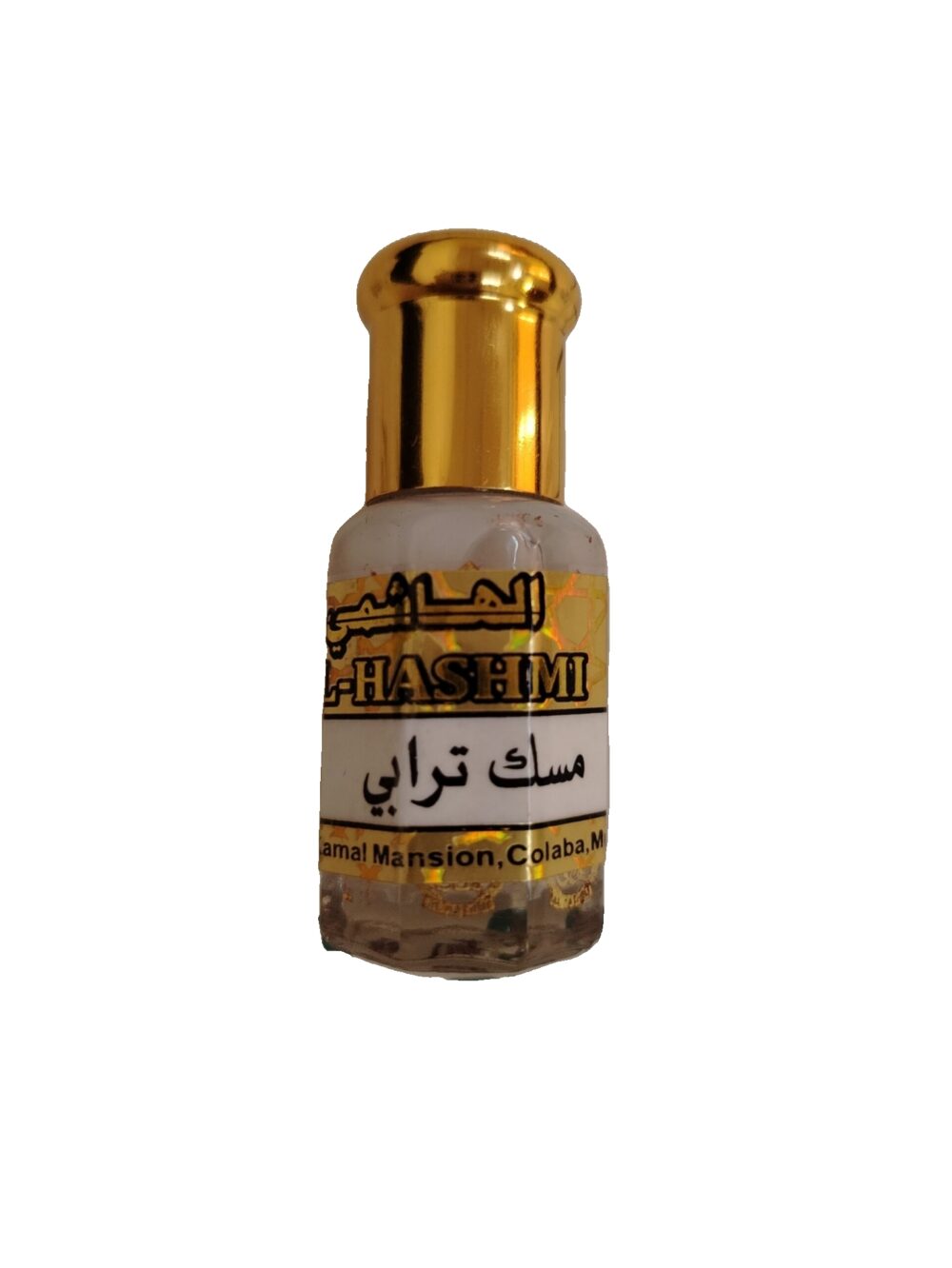 مسك ترابي من الهاشمي 1تولة...